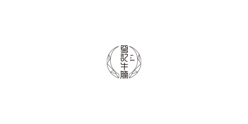 2018半年度logo