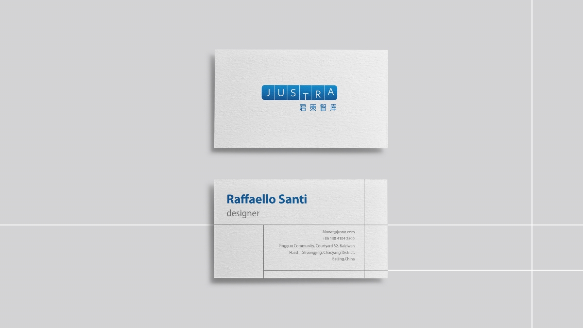 Justra 君策智库品牌形象设计