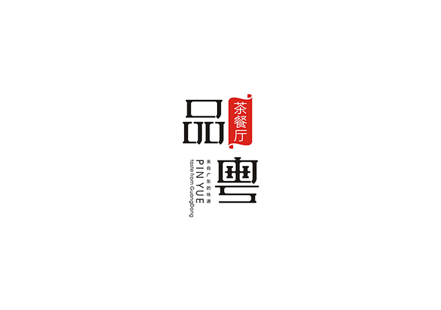 字體設計精選