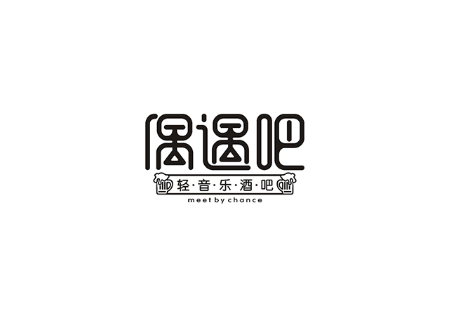 字體設計精選