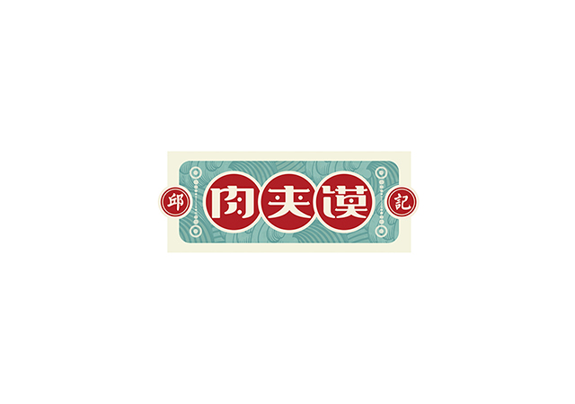 字體設計精選