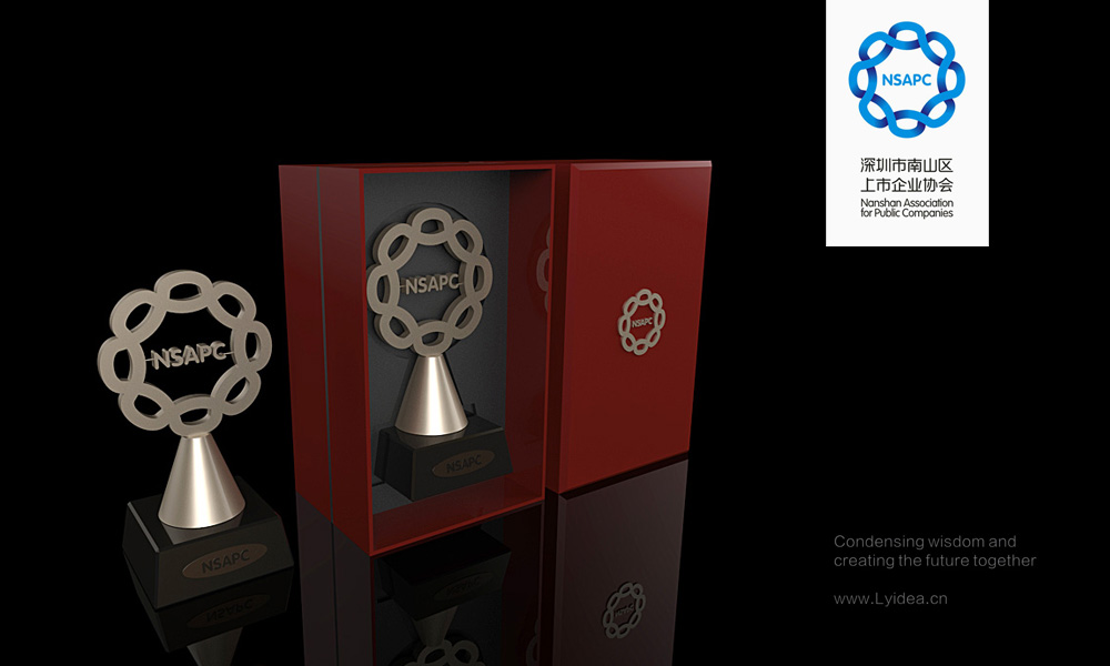 深圳市南山区上市企业协会Logo设计