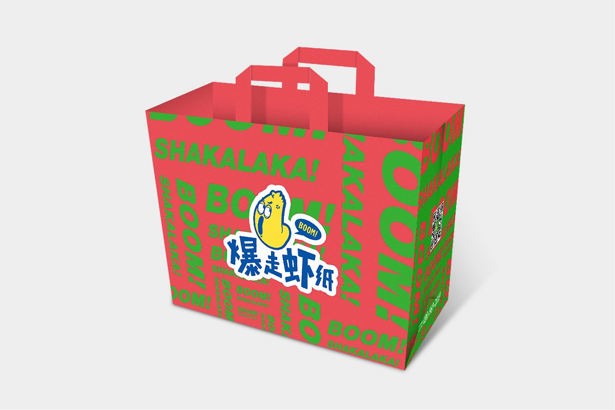 爆走虾纸-小食店 | 品牌设计