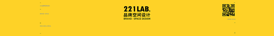 西安-221品牌空间设计-昔时TickTack 酸奶|轻食【品牌全案】