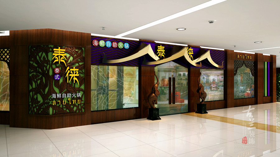 自助火鍋店設(shè)計(jì)【泰徠泰式海鮮自助火鍋店】—昆明自助餐廳專業(yè)空間設(shè)計(jì)公司