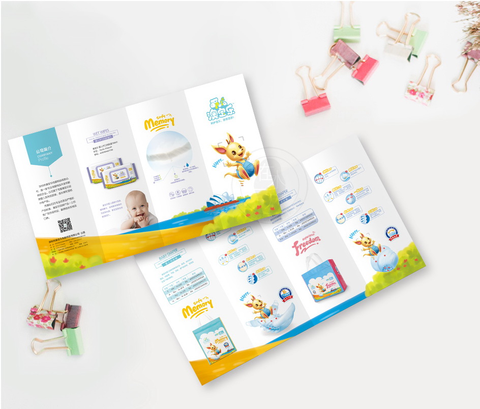 澳宝乐_卫婴策划设计_母婴用品包装设计|在水一方品牌策划
