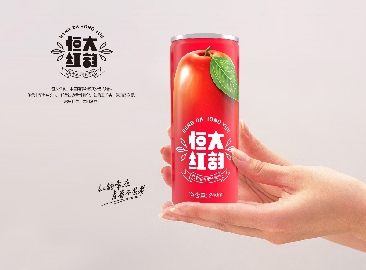 盛火策略案例：恒大紅韻棗汁飲料策劃紀(jì)實