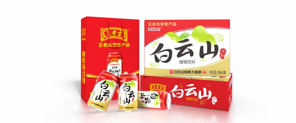 外星部落案例 | 王老吉荣誉出品 — 白云山凉茶