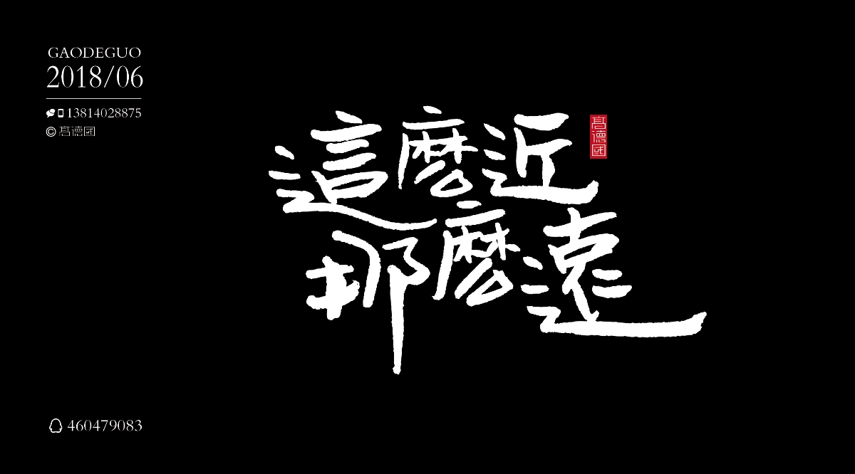 字然社