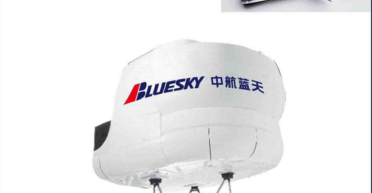中航工业蓝天   制造工业    北京标志设计  北京VI设计