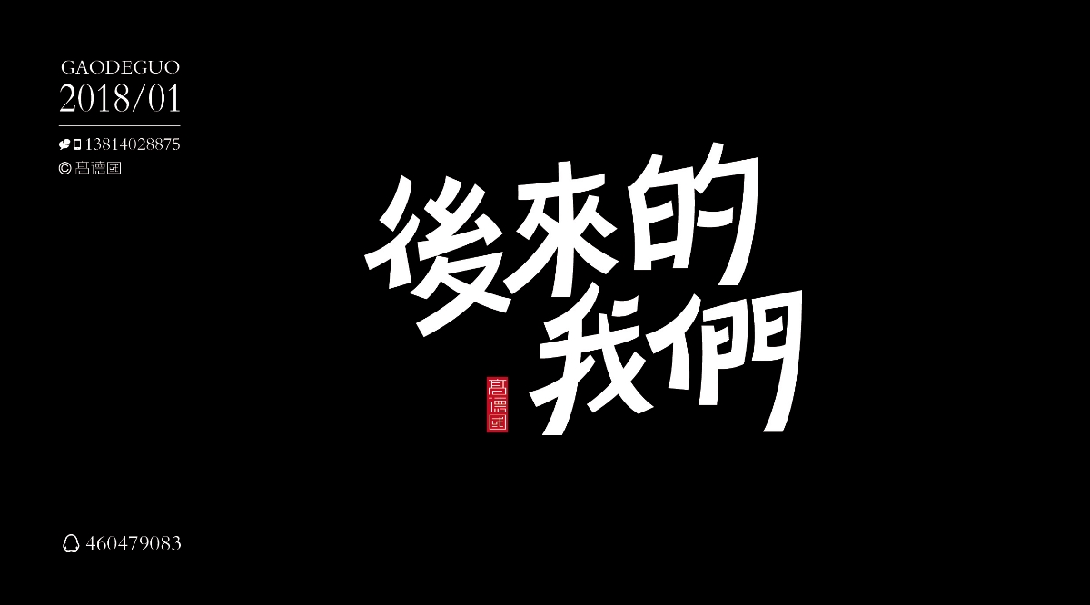 字然社