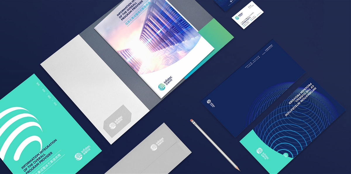 桂林信通科技塑造【桂林信通科技VI設(shè)計(jì)】-優(yōu)華氏品牌設(shè)計(jì)出品