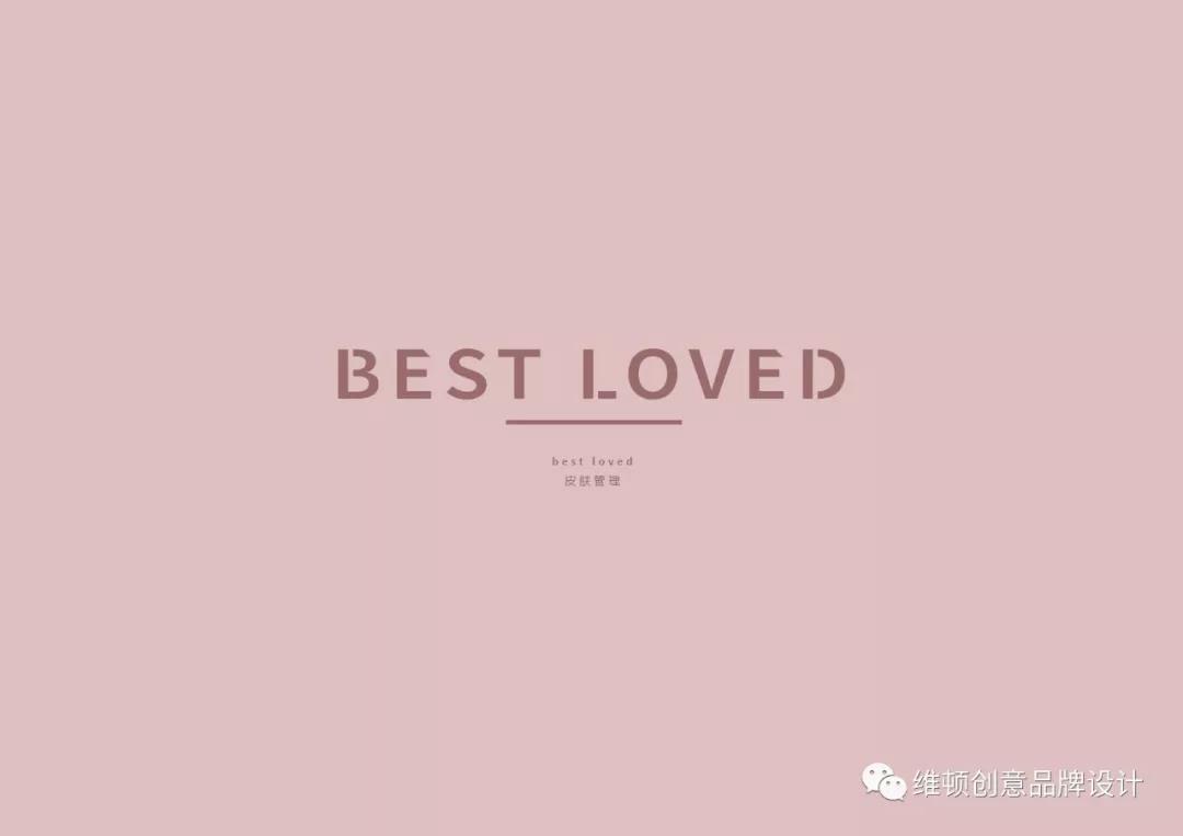 “Best loved”皮膚管理品牌vi