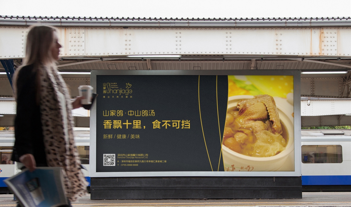深圳广告设计公司_如何打造自己的品牌风格  
