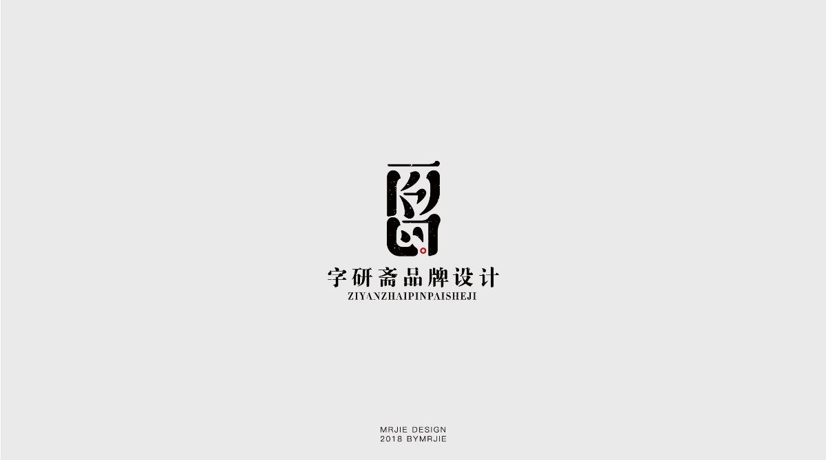 標志合集2