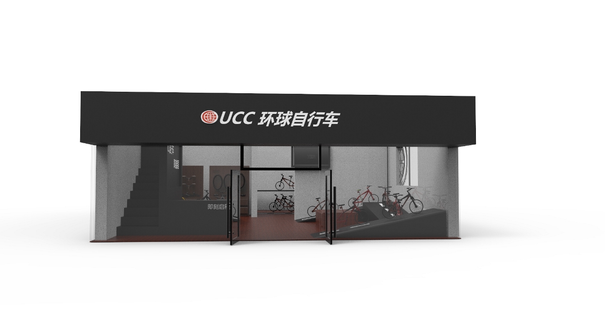 UCC自行车专卖店