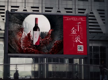 千金裘 x 全球限量330瓶的中国酒 x 酒标设计