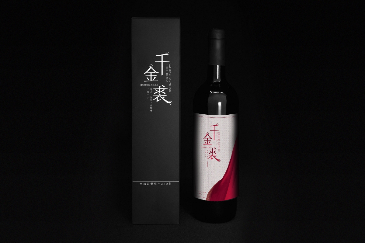 千金裘 x 全球限量330瓶的中国酒 x 酒标设计