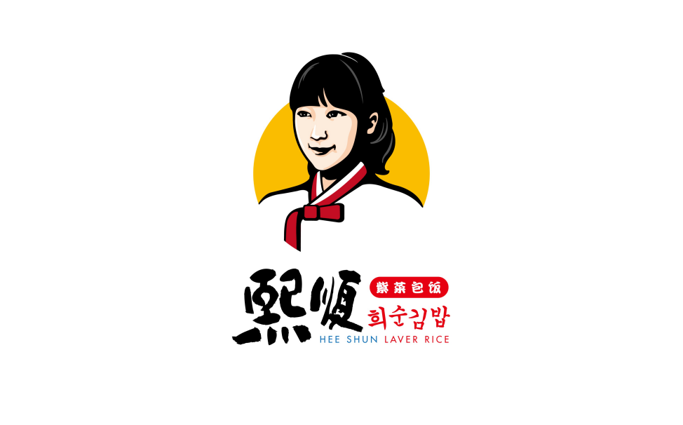 熙顺紫菜包饭logo升级