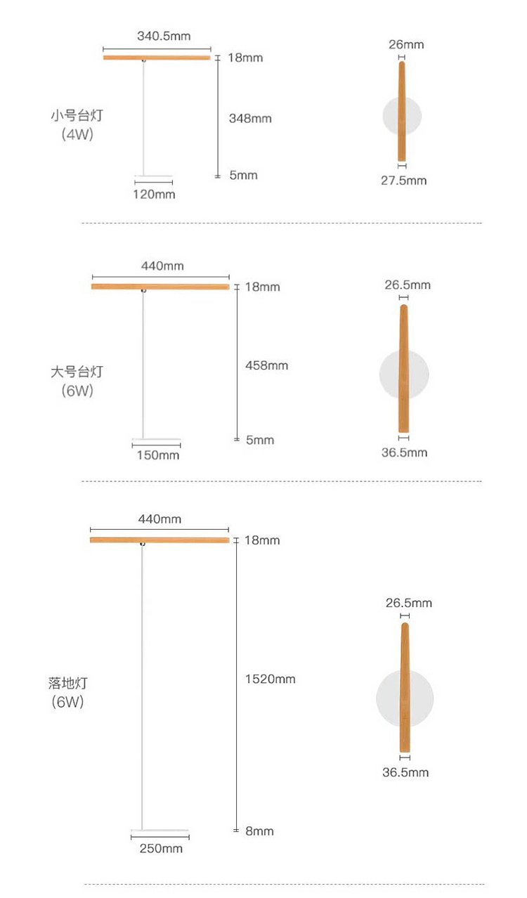 條狀燈具設(shè)計欣賞