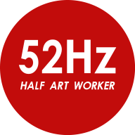 52Hz