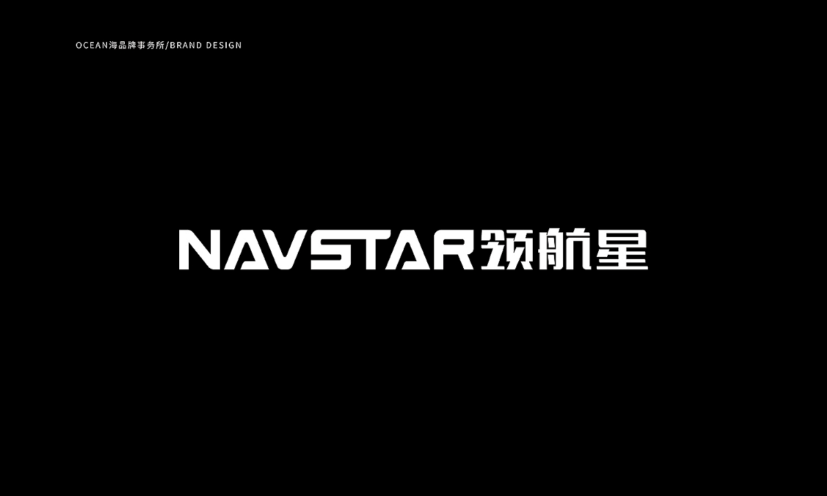 NAVSTAR領航星