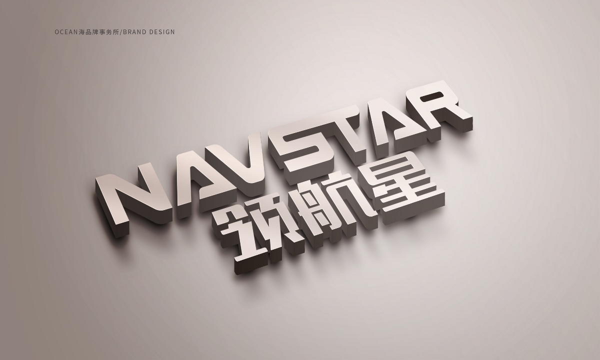 NAVSTAR領(lǐng)航星