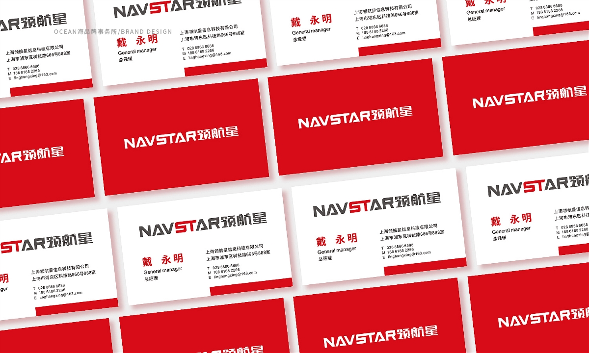 NAVSTAR領(lǐng)航星