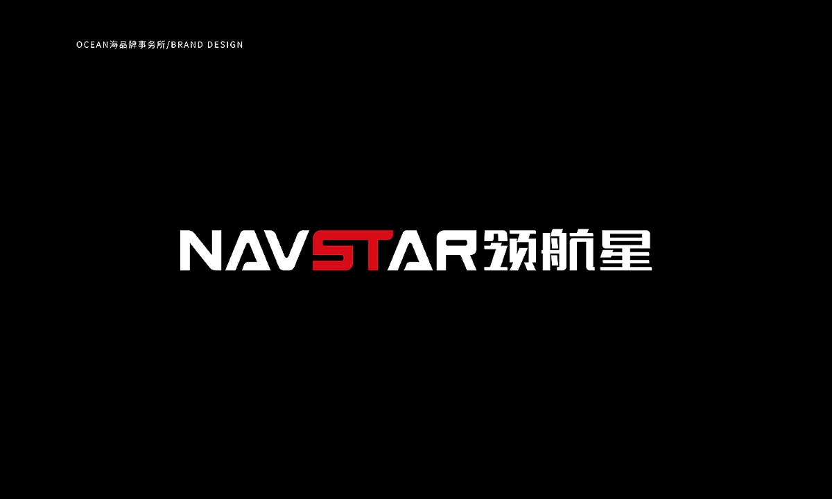 NAVSTAR領航星