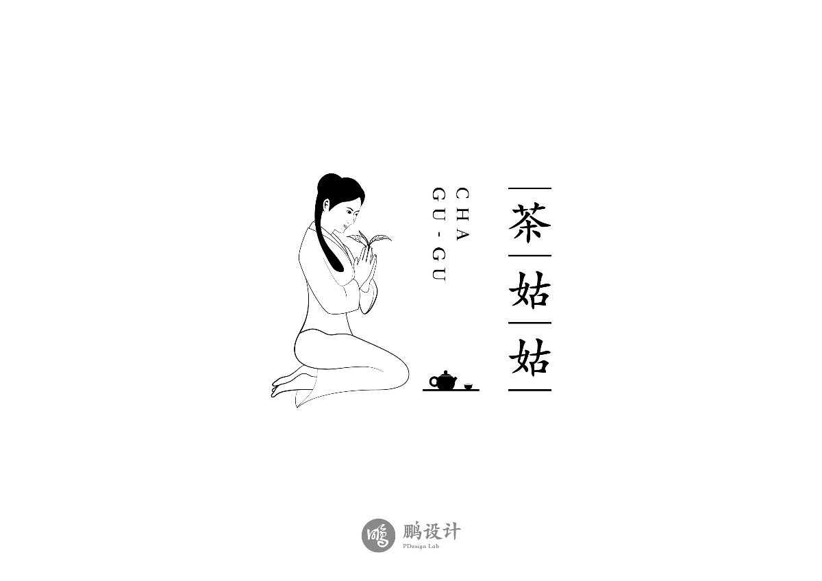 字趣 l 2018年小結(jié)