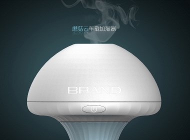 一款加湿器设计