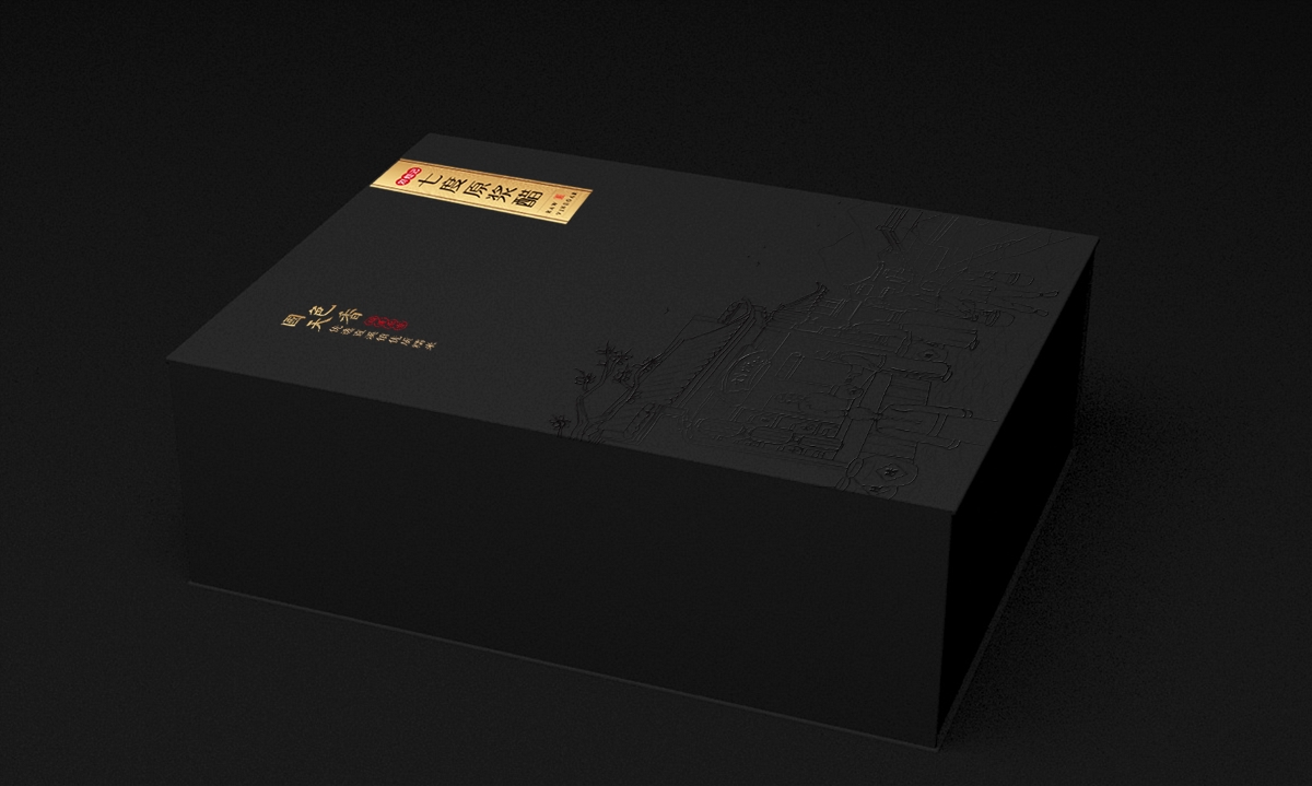 刘恒记品牌包装策划与设计