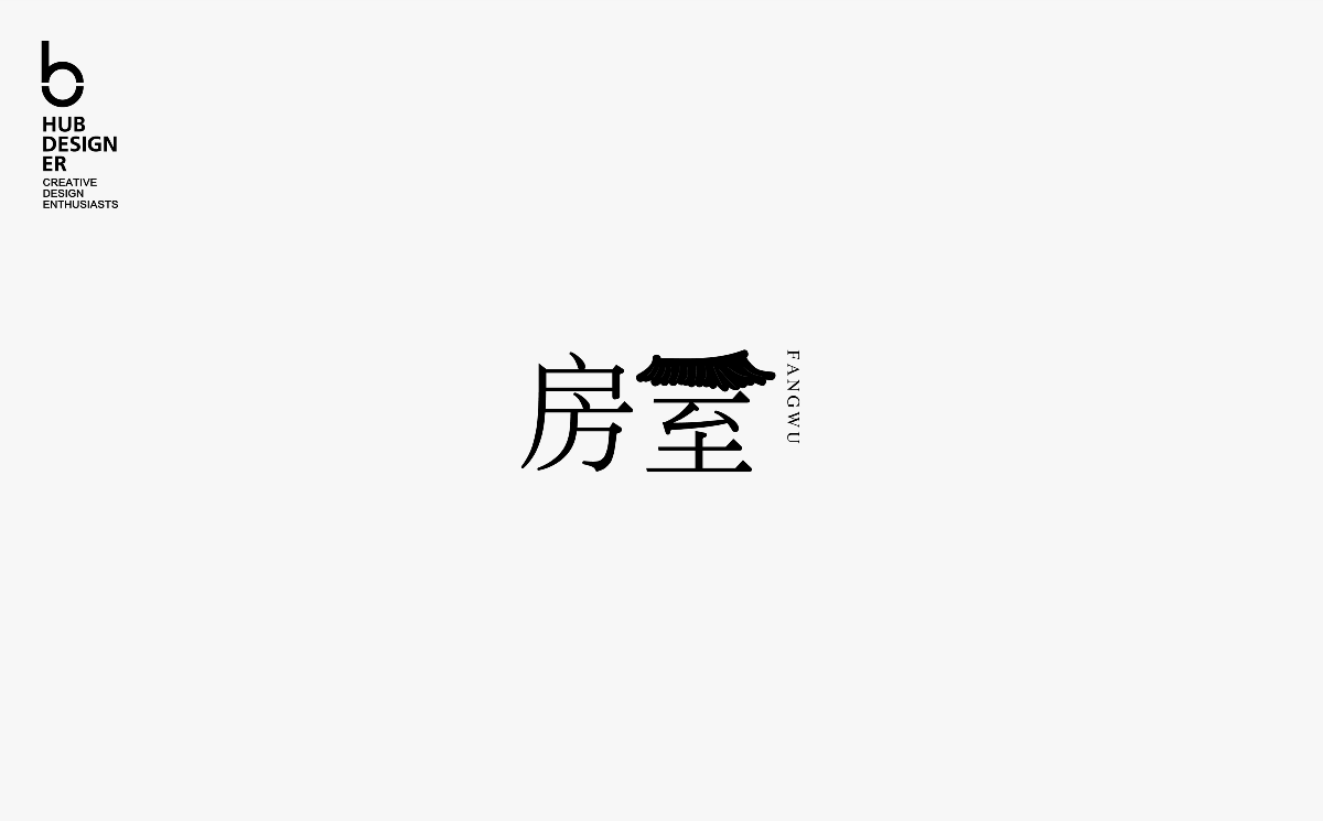 LOGO字體小記