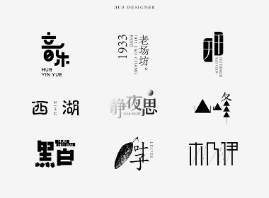 LOGO字体小记