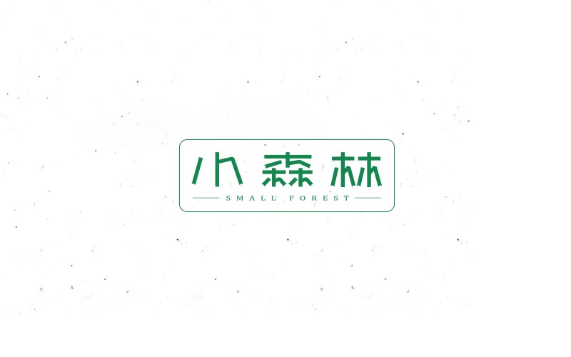 2018 字體精選 | 劉小亂 