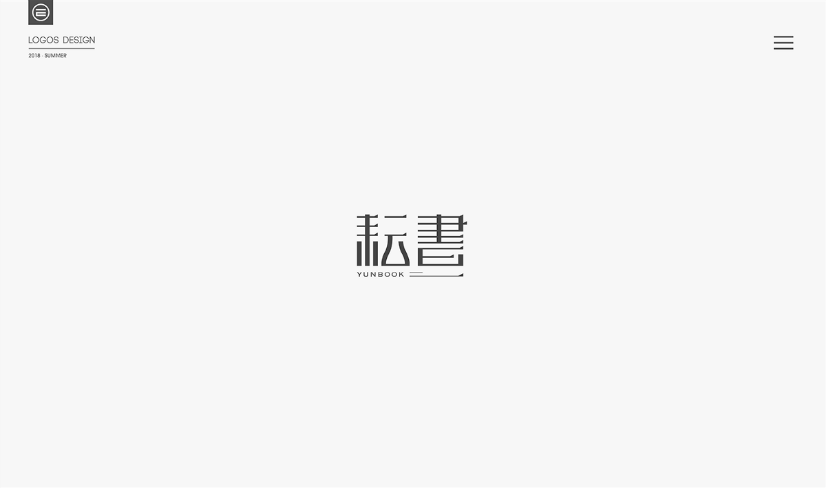 才华有限 | LOGO设计