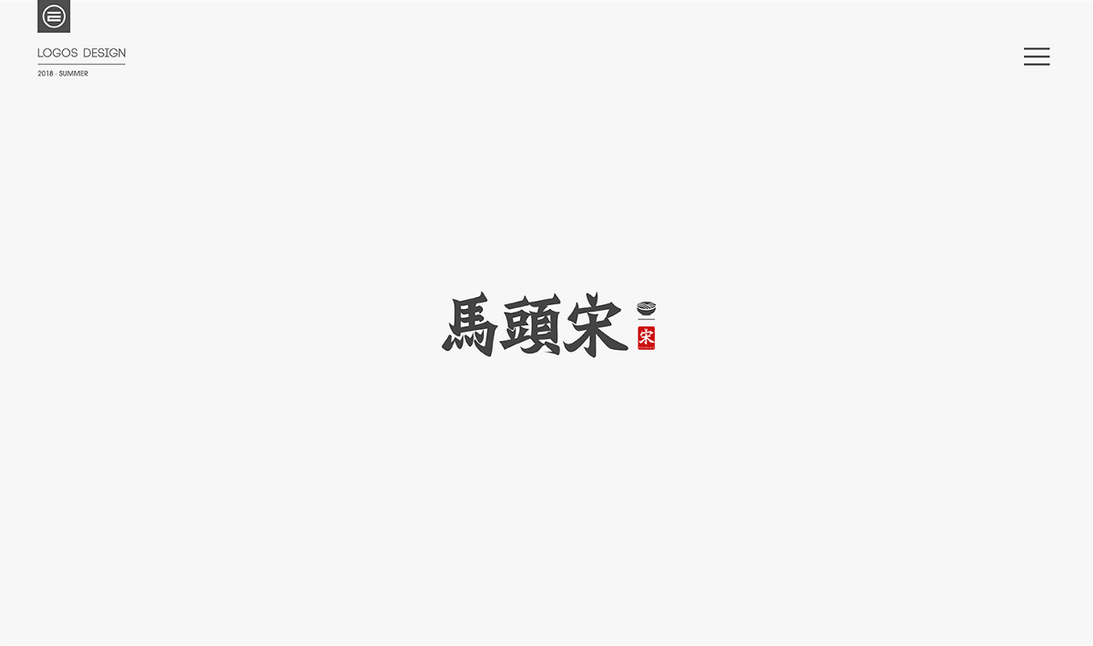 才華有限 | LOGO設(shè)計(jì)