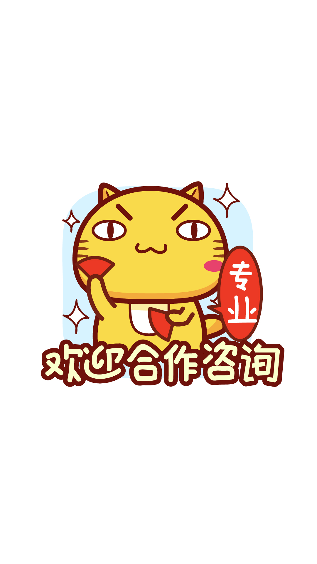 欢迎光临
