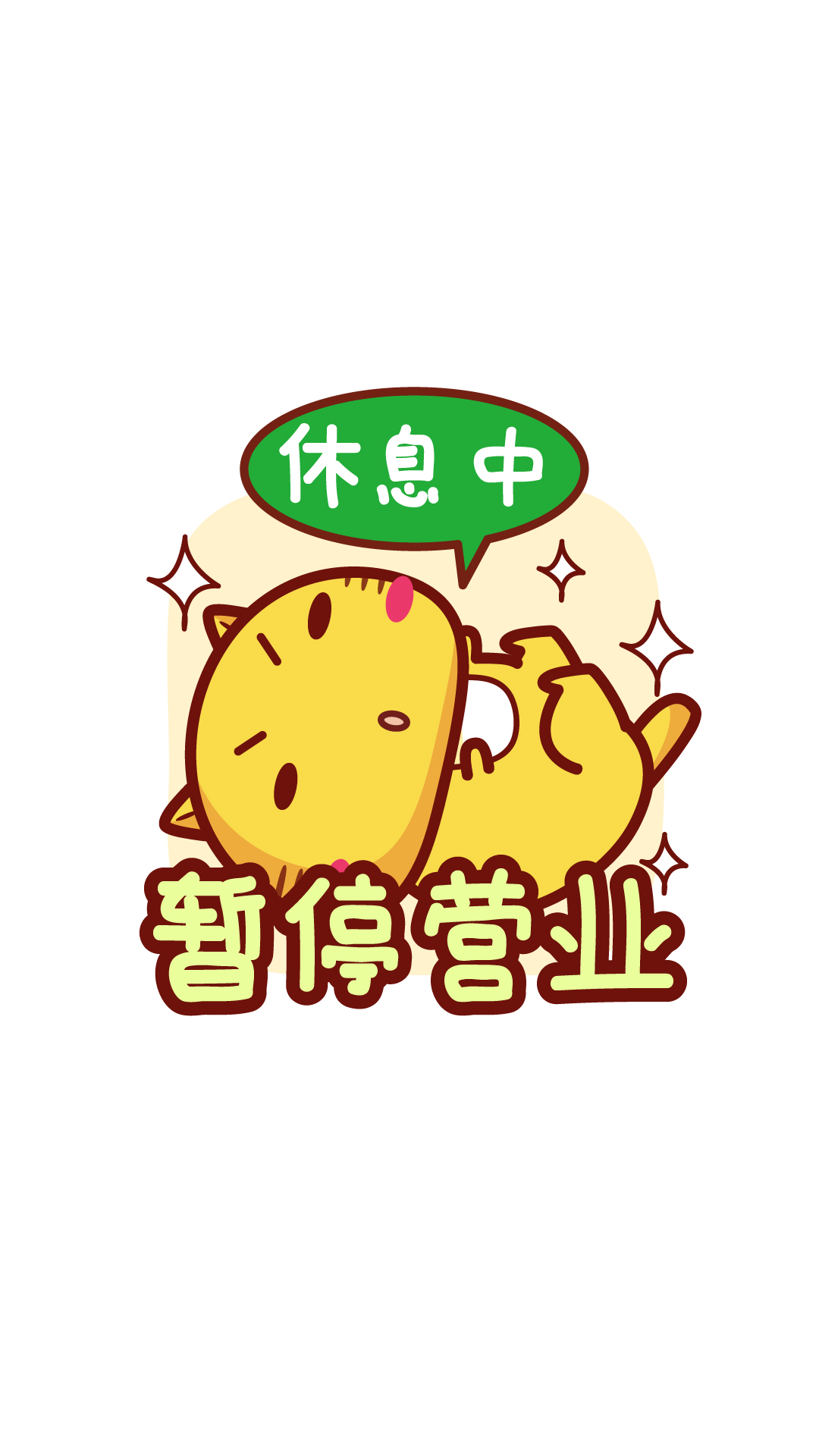 欢迎光临