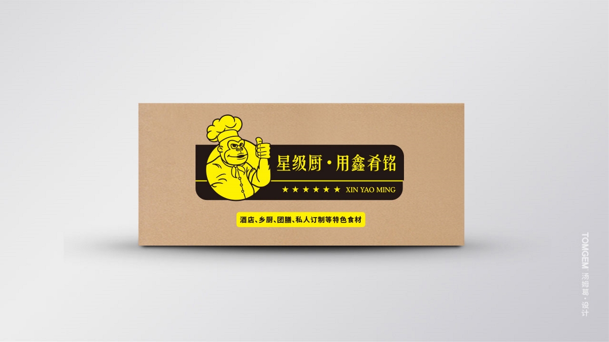 食品包裝設(shè)計/凍品包裝設(shè)計----鹽城湯姆葛品牌包裝全案策劃&設(shè)計