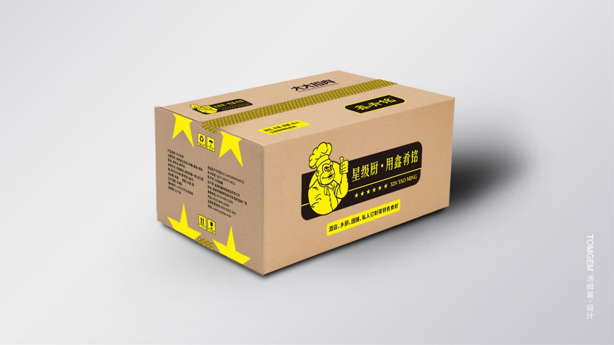 食品包裝設(shè)計/凍品包裝設(shè)計----鹽城湯姆葛品牌包裝全案策劃&設(shè)計