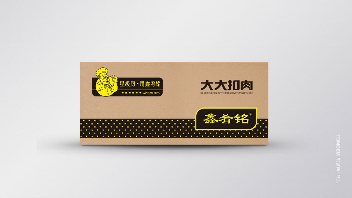 食品包裝設(shè)計/凍品包裝設(shè)計----鹽城湯姆葛品牌包裝全案策劃&設(shè)計