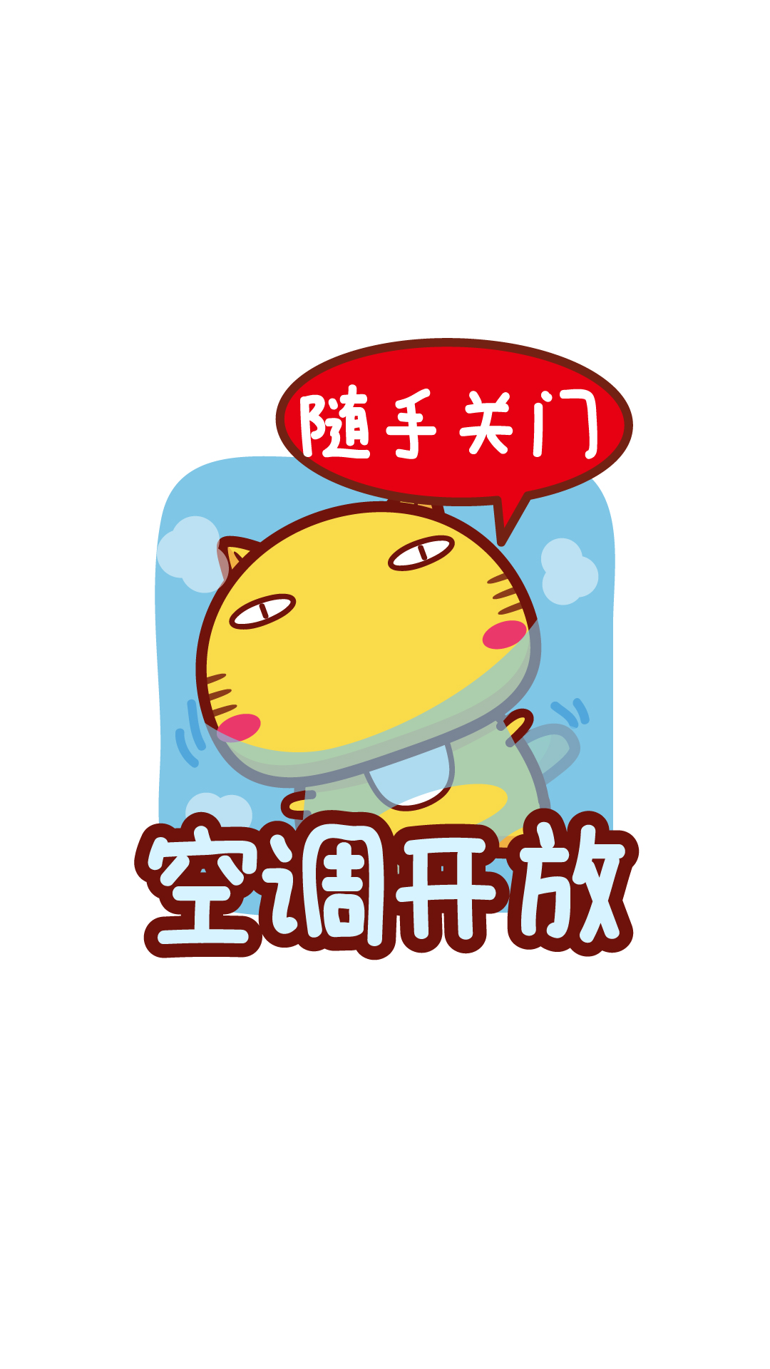 欢迎光临