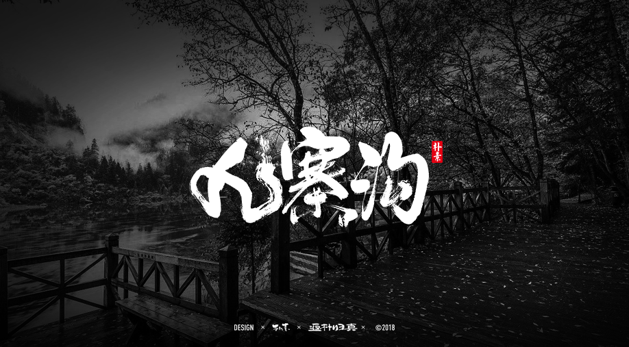 中國十大旅遊胜地排行