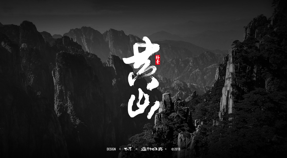 中國十大旅遊胜地排行