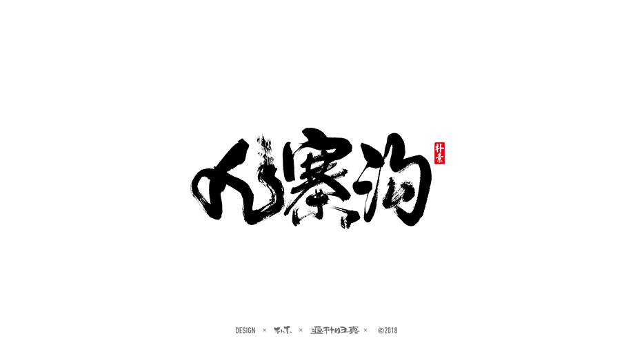中國十大旅遊胜地排行