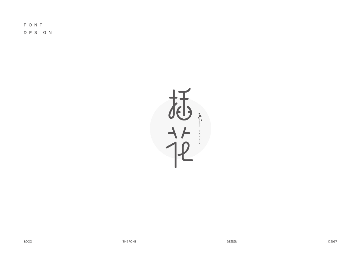 字體設(shè)計精選 第三十篇