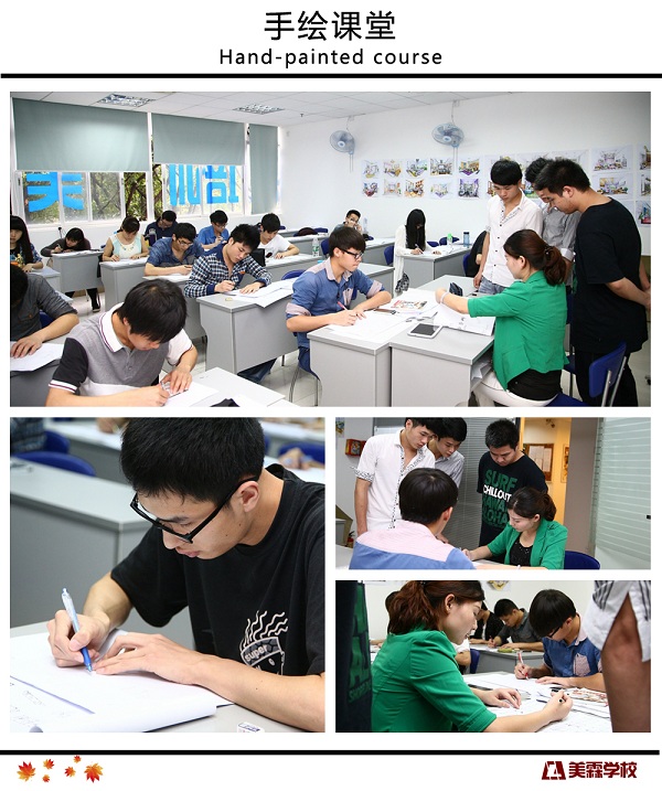 美霖室内设计培训机构—手绘、CAD、3dmax设计培训，广州/佛山/广西室内设计培训