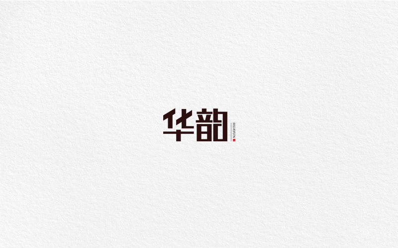 字體合集