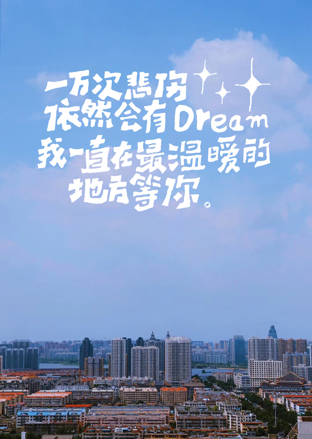 七月手写字体